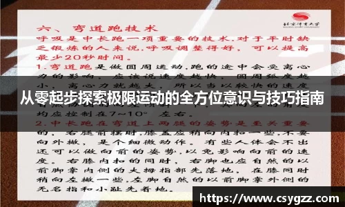 金年会诚信至上