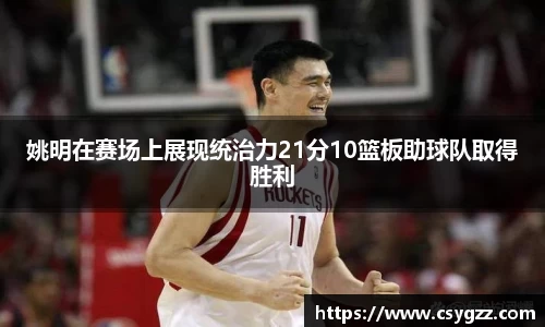 金年会诚信至上