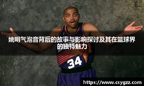 金年会诚信至上