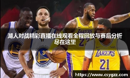 金年会体育