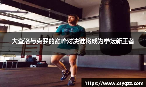 金年会