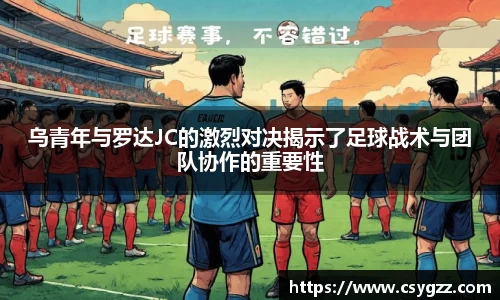 金年会诚信至上