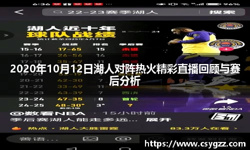 金年会体育