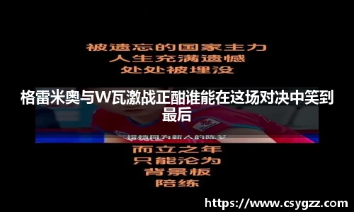 金年会诚信至上