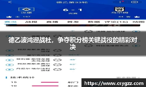 金年会