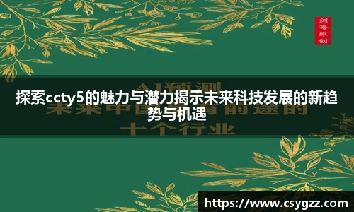 jinnianhui金年会