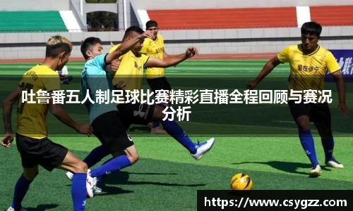 金年会诚信至上