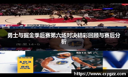 金年会诚信至上