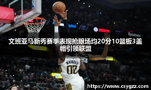 jinnianhui金年会