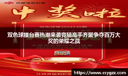 jinnianhui金年会