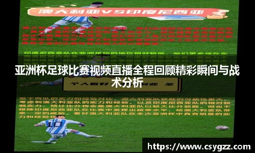 金年会体育