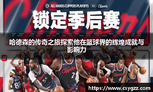 jinnianhui金年会
