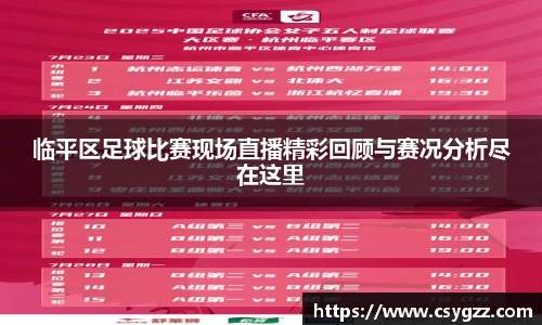 jinnianhui金年会