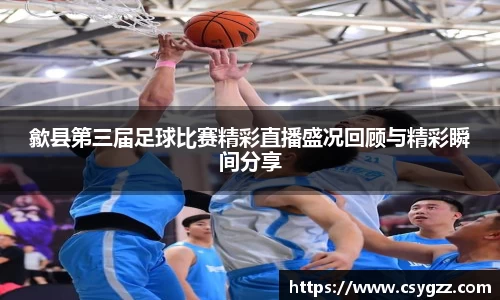金年会