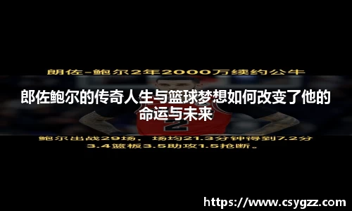金年会体育